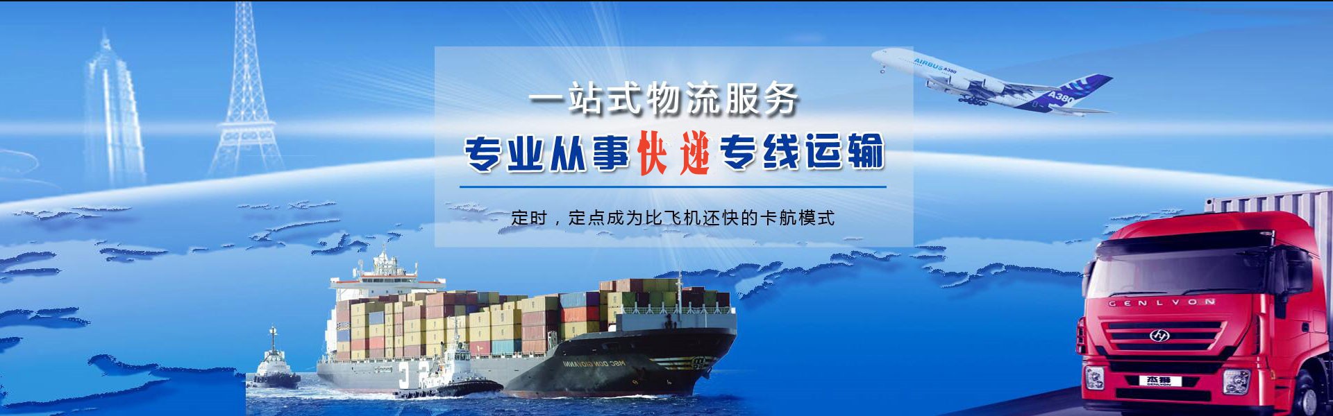 安平到加拿大物流公司-安平至加拿大物流专线-安平空运到加拿大-优时通物流有限公司